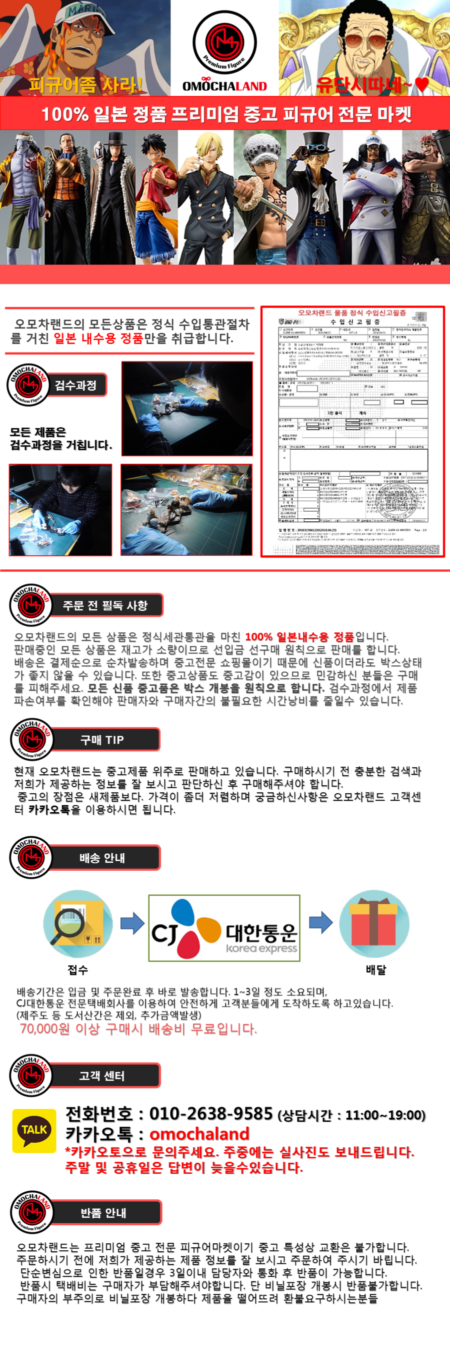 Hanshin Banpuresuto genuine one-piece costume DX v