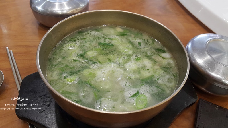 대가연 롯데프리미엄아울렛광명점