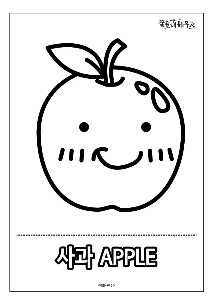 도안사이즈는 A4의 절반크기인 A5로 제작되었어요!- 도안사이즈는 A4의 절반크기인 A5로 제작되었어요!-