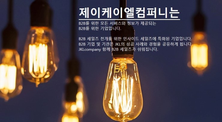 b2b agency marketing