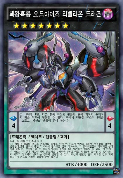 í¨ìí룡 ì¤ëìì´ì¦ ë¦¬ë²¨ë¦¬ì¨ ëë곤