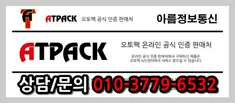 아름정보통신E.jpg