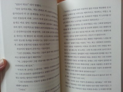 20160930_072653.jpg