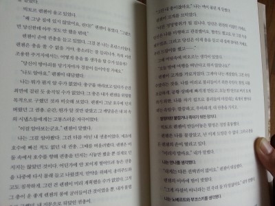 20160930_073149.jpg