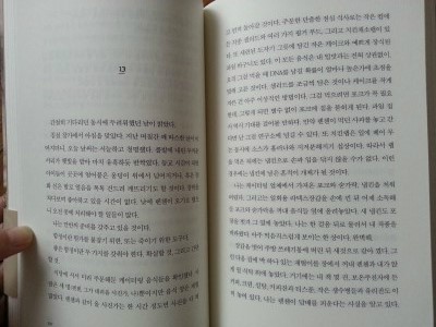 20160930_072537.jpg