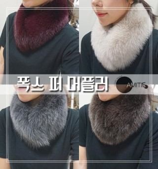 Real Fox Muffler Amitie Story Market Luxurious fox