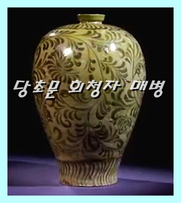 고려청자특징 알아보아요. : 네이버 블로그 고려청자특징 알아보아요. : 네이버 블로그