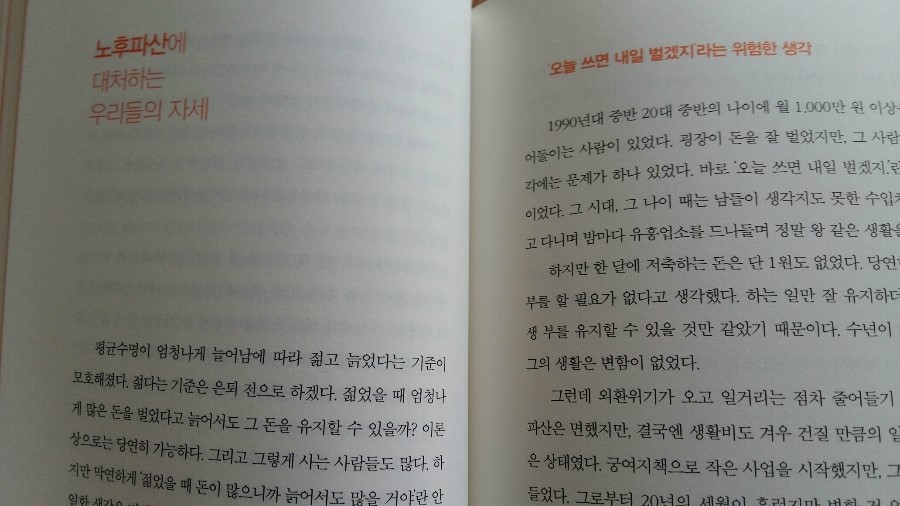 20161020_093819.jpg