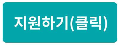 [야락단] 청년 음악으로 일탈하라! / 야생뮤직크루