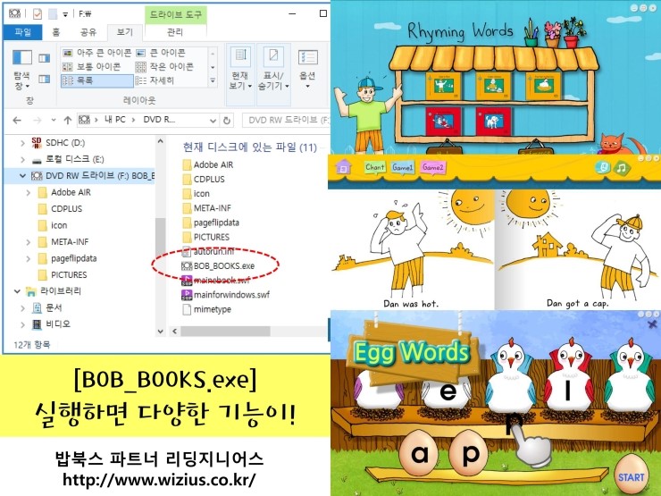 밥북스세트_17.jpg