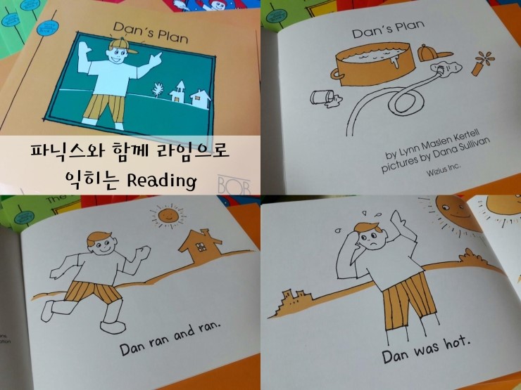 밥북스세트_13.jpg