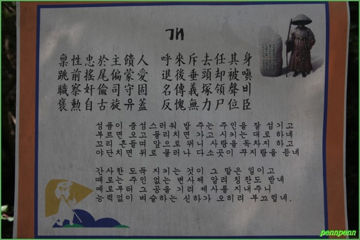 [국악명상] 방랑시인 김삿갓 시모음 : 네이버 블로그