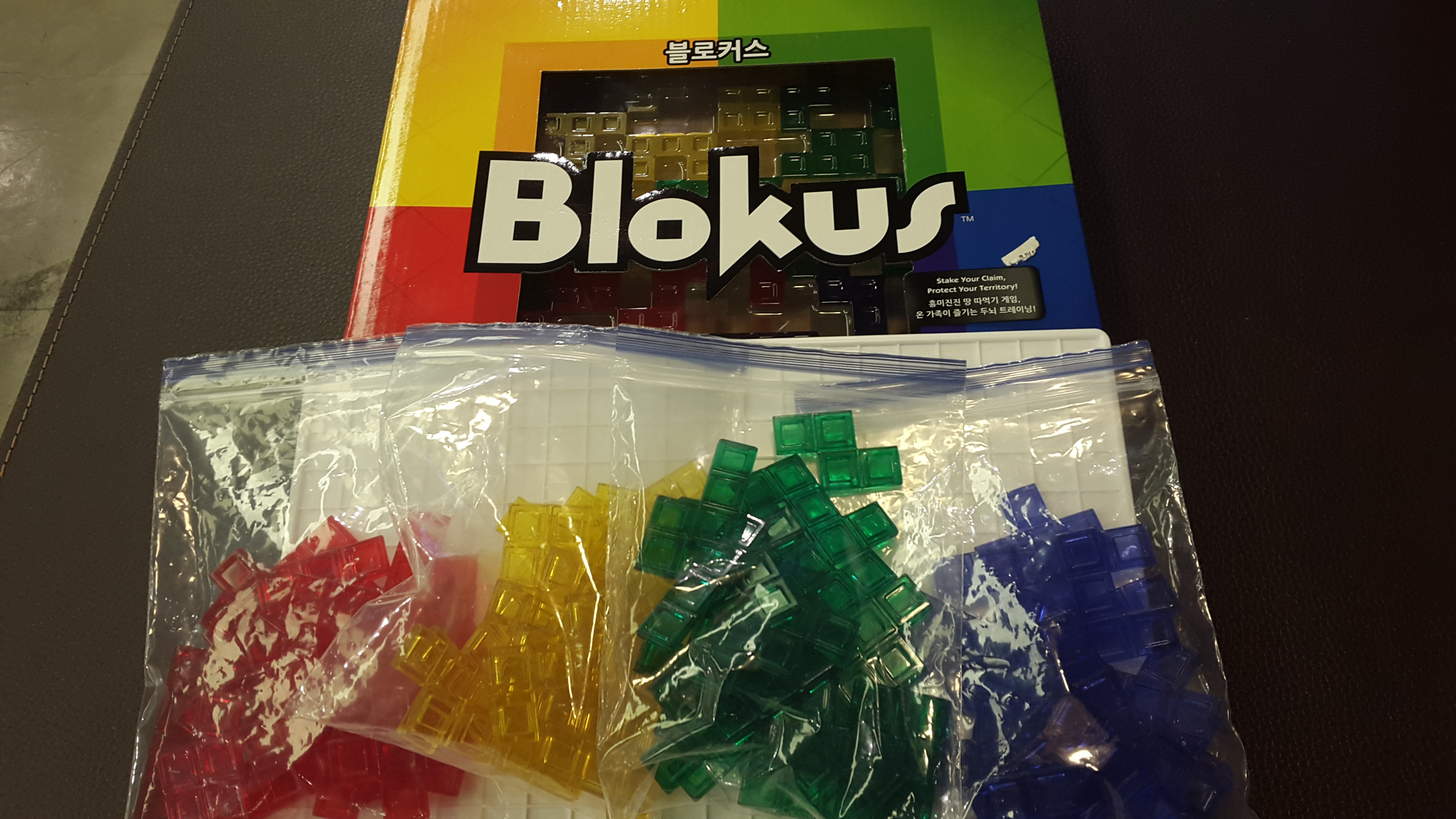 [보드게임]블로커스 (Blokus) 게임방법 : 네이버 블로그