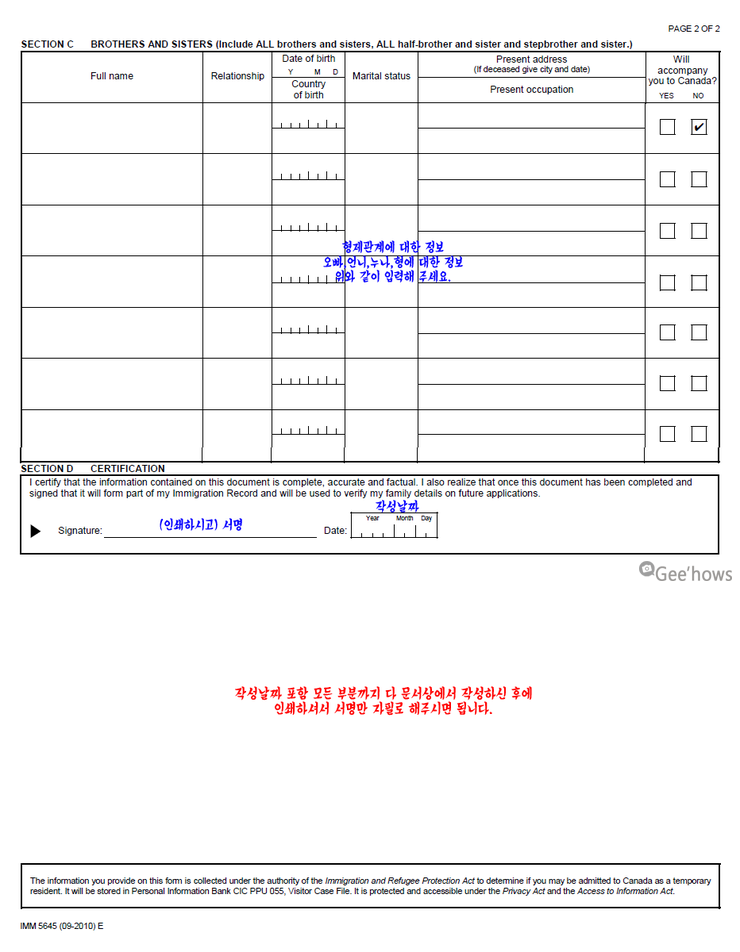 canada-study-permit-step-7-proof-of-means-of