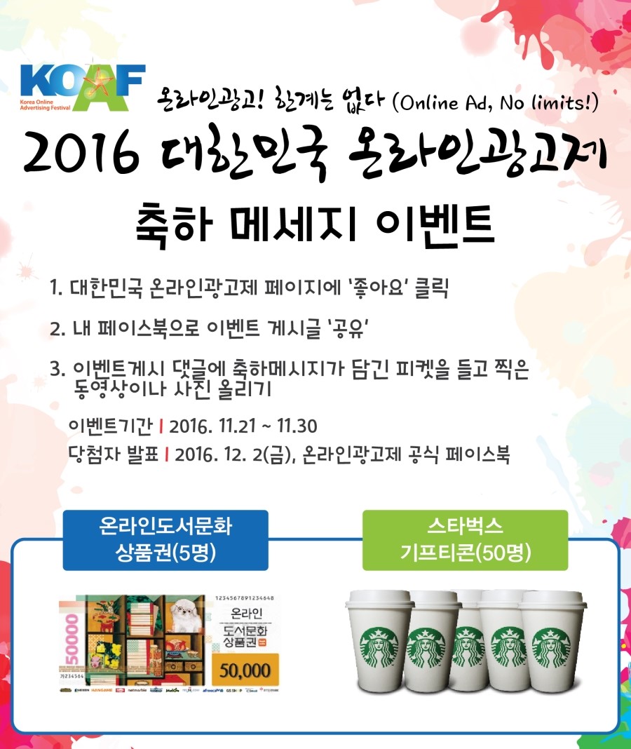 161125_%EC%9B%B9%EC%9A%A9_4%EC%B0%A8_%EC