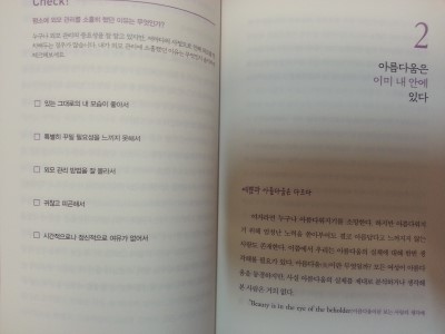 20161130_203014.jpg