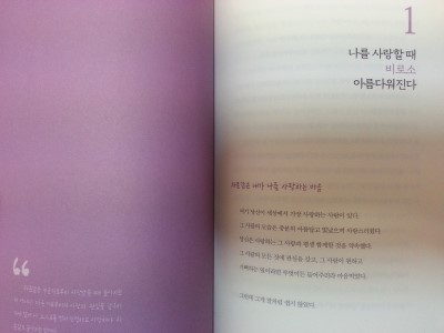 20161130_203112.jpg