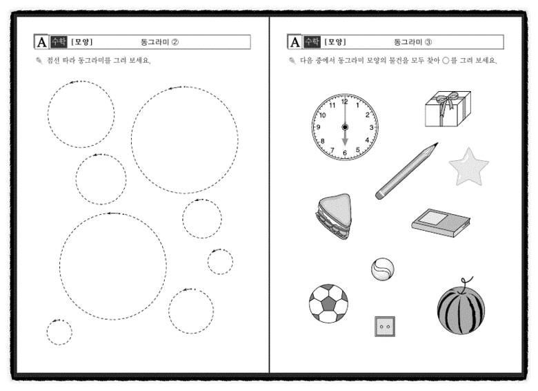 kindergarten-math-worksheet-packet