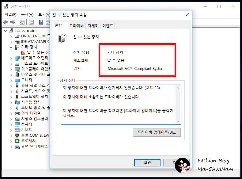 Microsoft Acpi Compliant Control Method Battery Windows 10 Driver