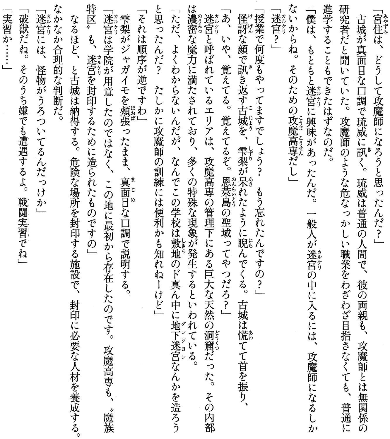 My Image 88