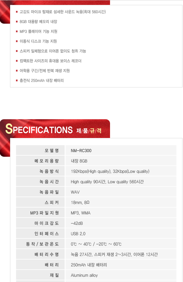 디지털 증거녹음기,pcm 먼거리음성대화녹음xlq - 블로그