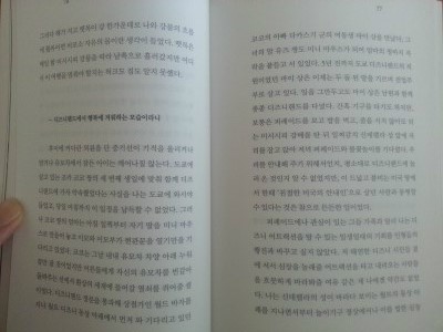 20161220_131607.jpg
