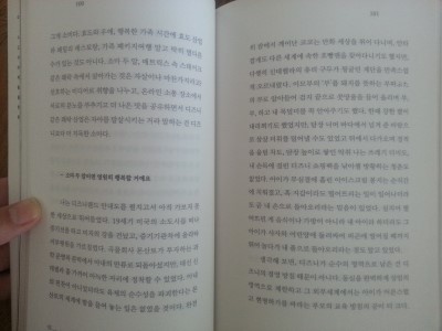 20161220_131646.jpg