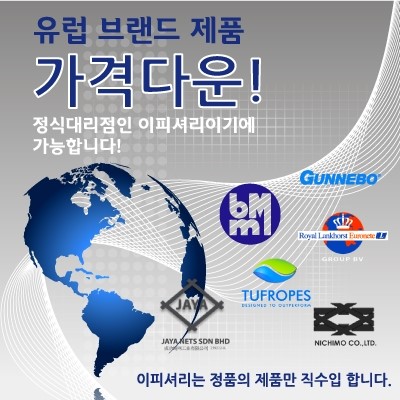 해양선구 이미지