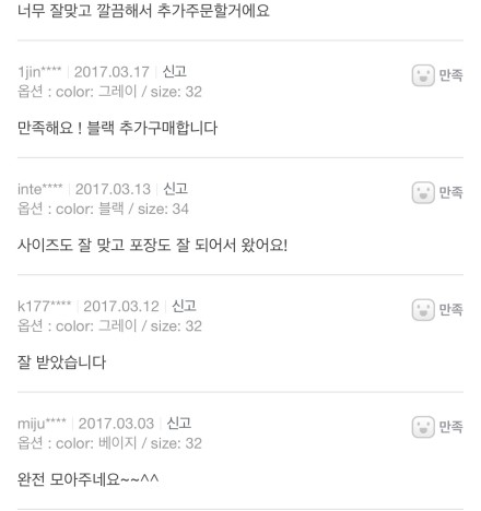 Imports Genuine Victoria Secret Nitting Chikini Pa