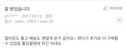 Imports Genuine Victoria Secret Nitting Chikini Pa