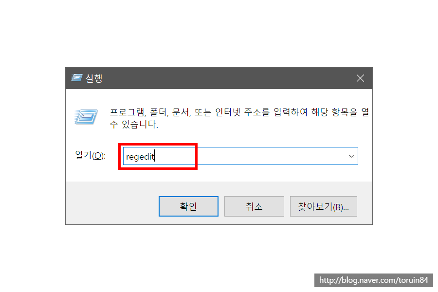 Windows 10의 시작메뉴에서 응용 프로그램 제거를 해제하는 방법 - 블로그