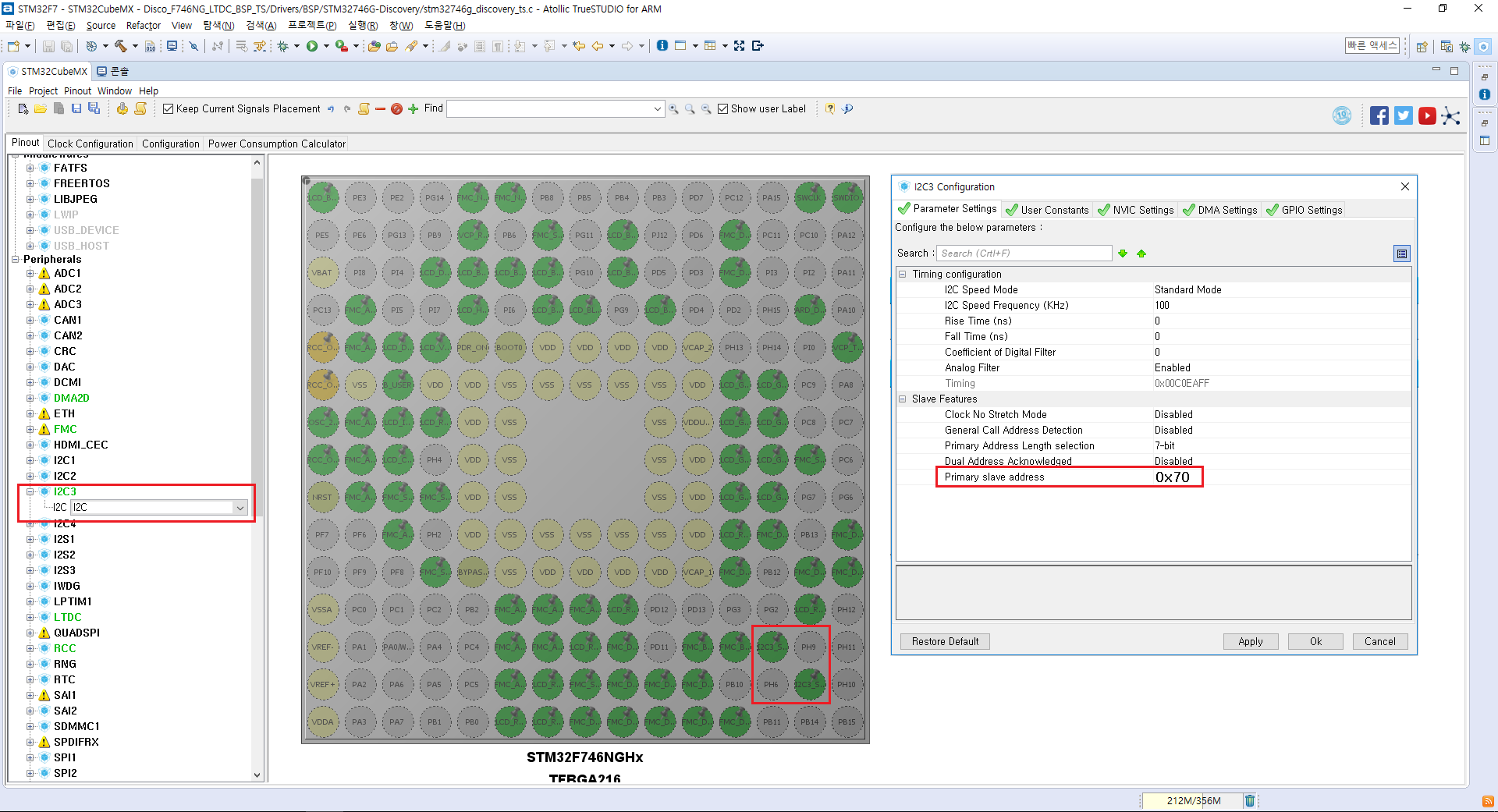 STM32F746 Discovery - LTDC + Touch Screen : 네이버 블로그