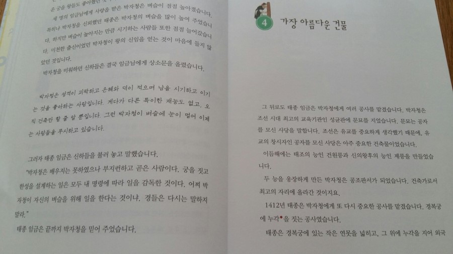 20170608_100151.jpg