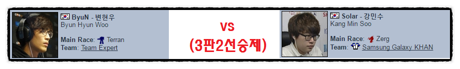 변현우강민수1.png