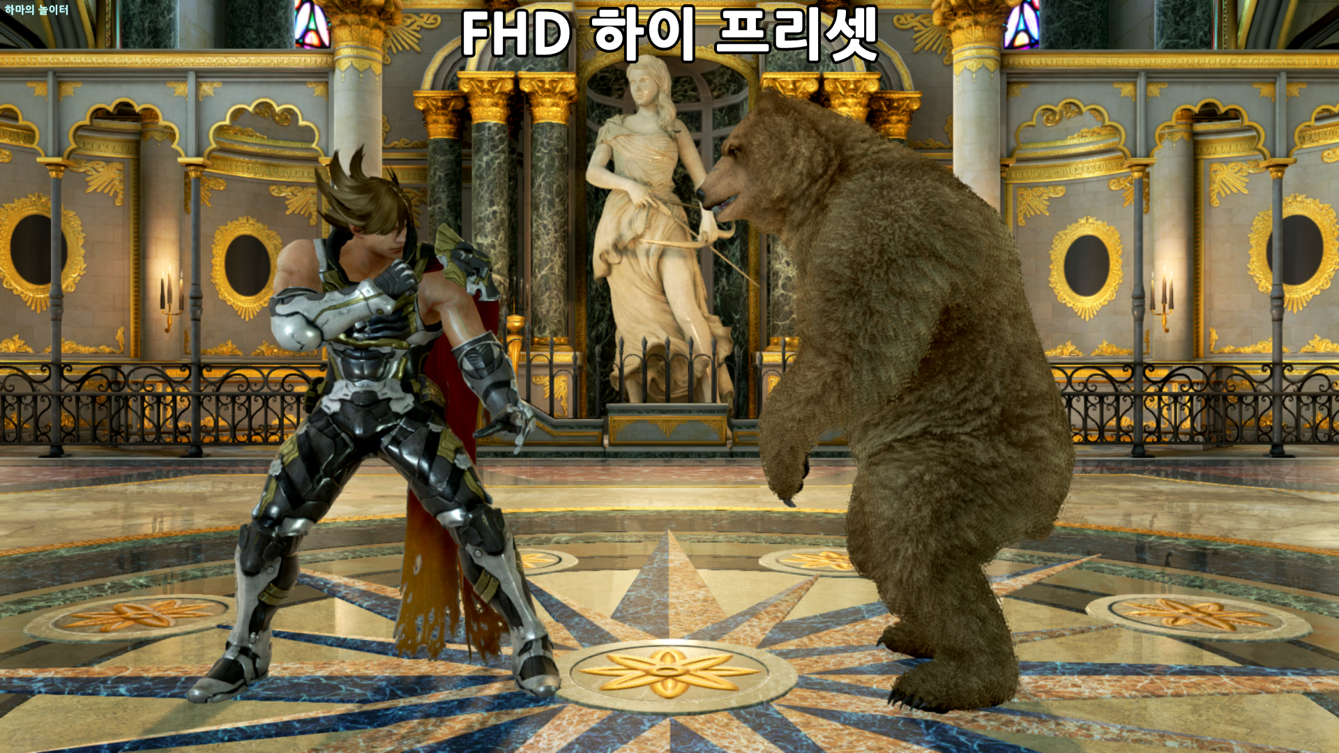 철권7 PC 버전 소감 - 그래픽 설정 팁 : 네이버 블로그