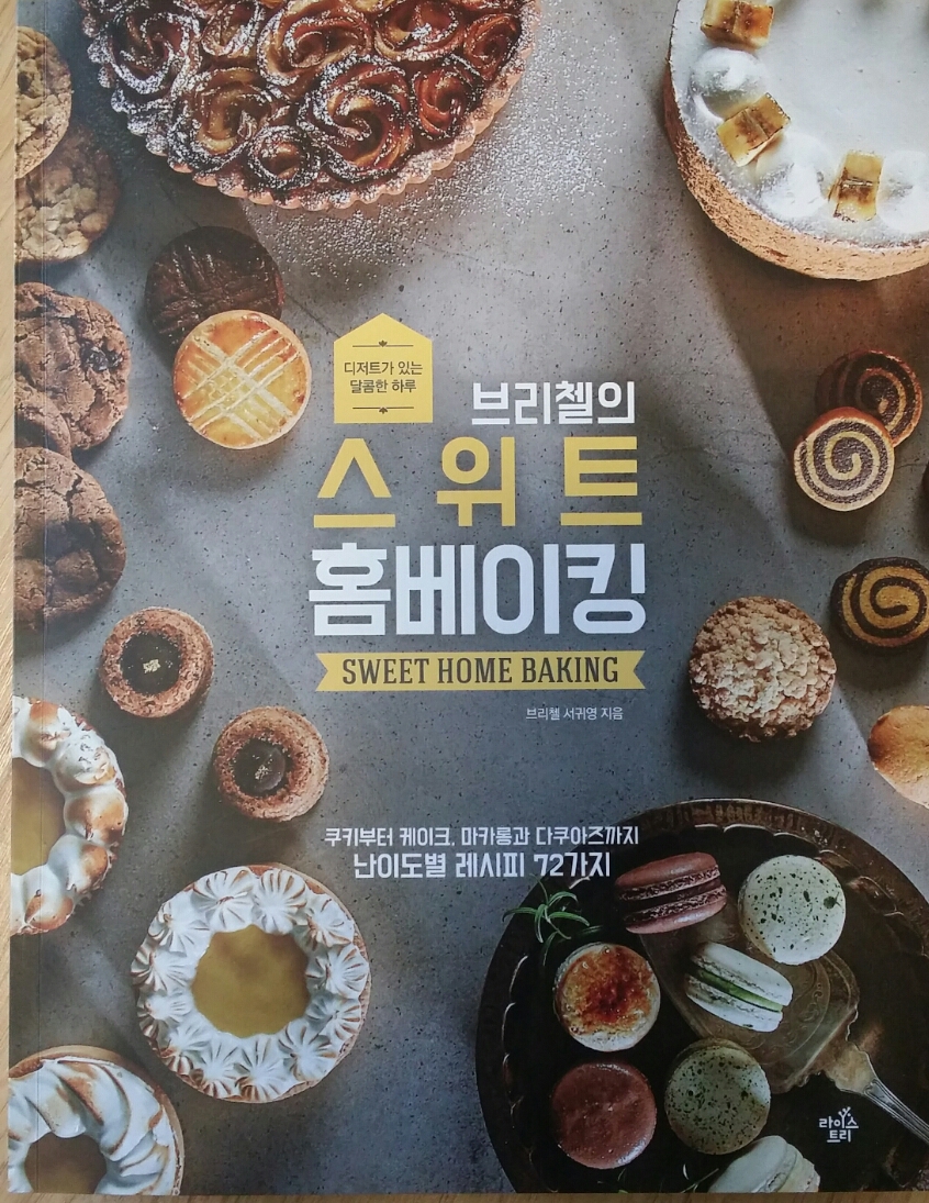 첨부된 사진