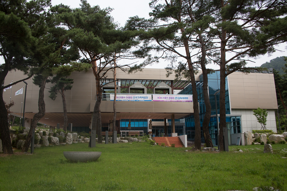 한국시집박물관