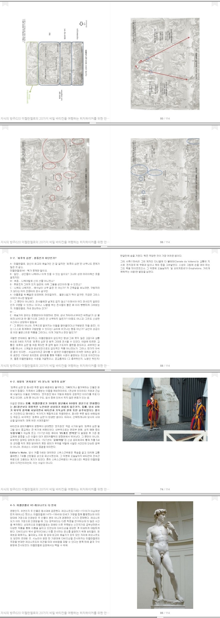 2014000260.jpg