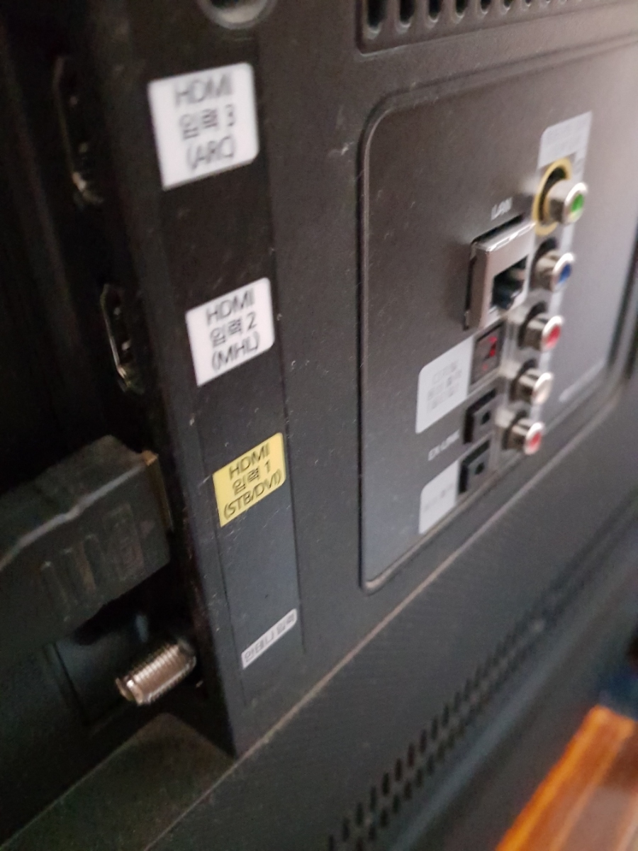 설명 HDMI ARC . MHL . STB . DVI 포트 네이버 블로그