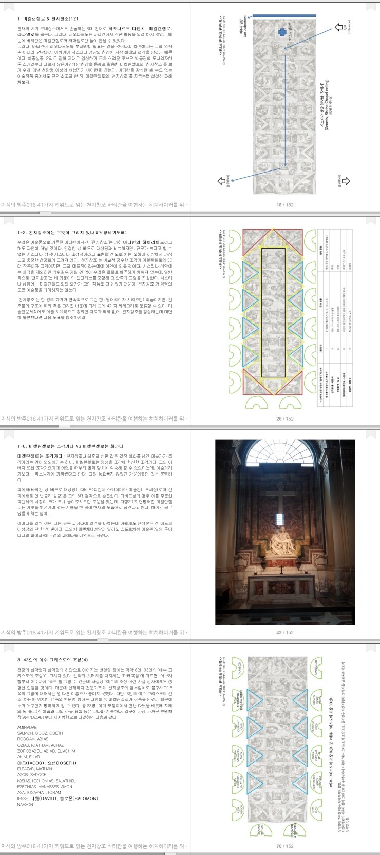 2014000258.jpg
