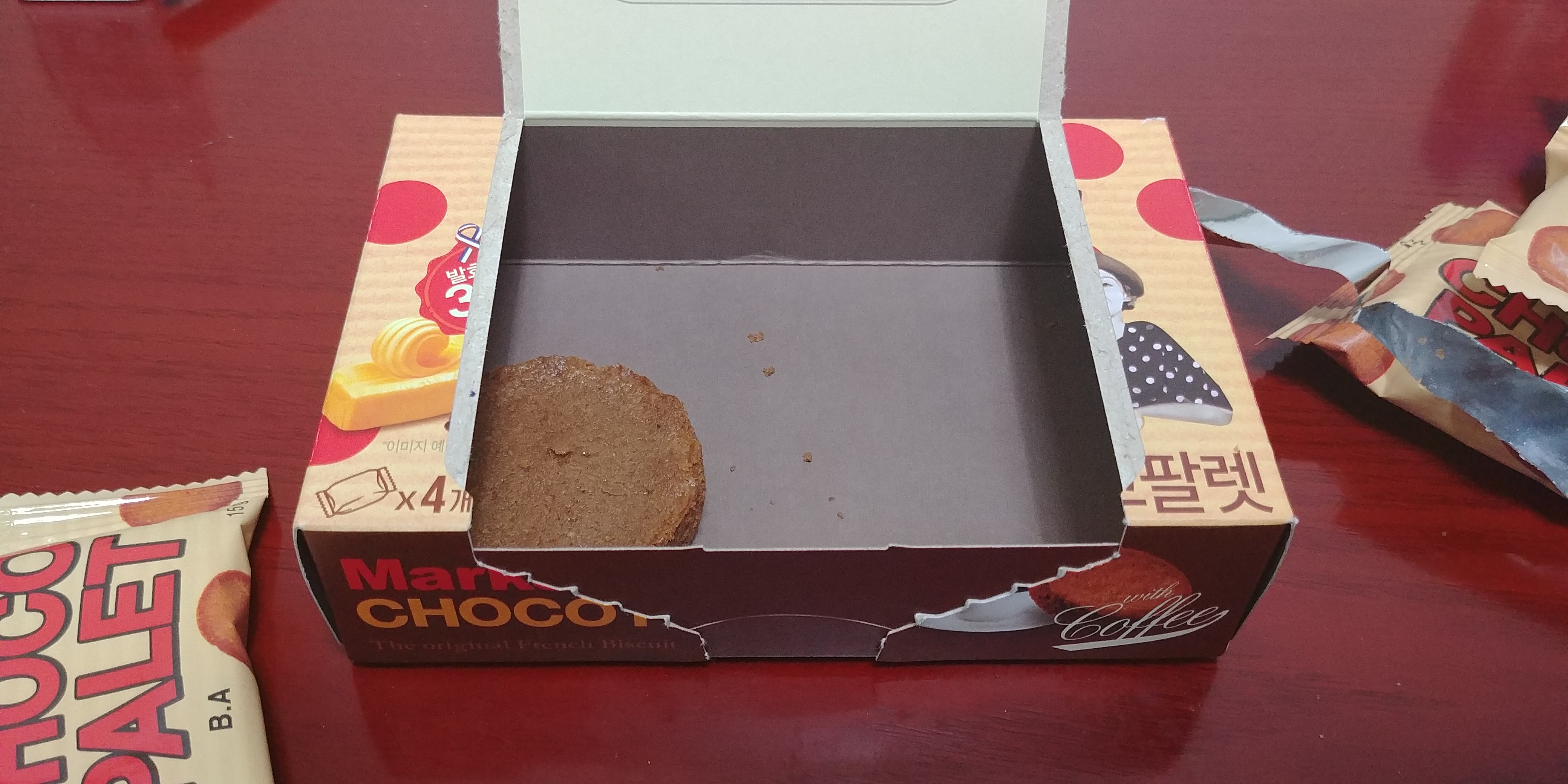 MarketO CHOCOPALET 마켓오초코팔렛 - 블로그