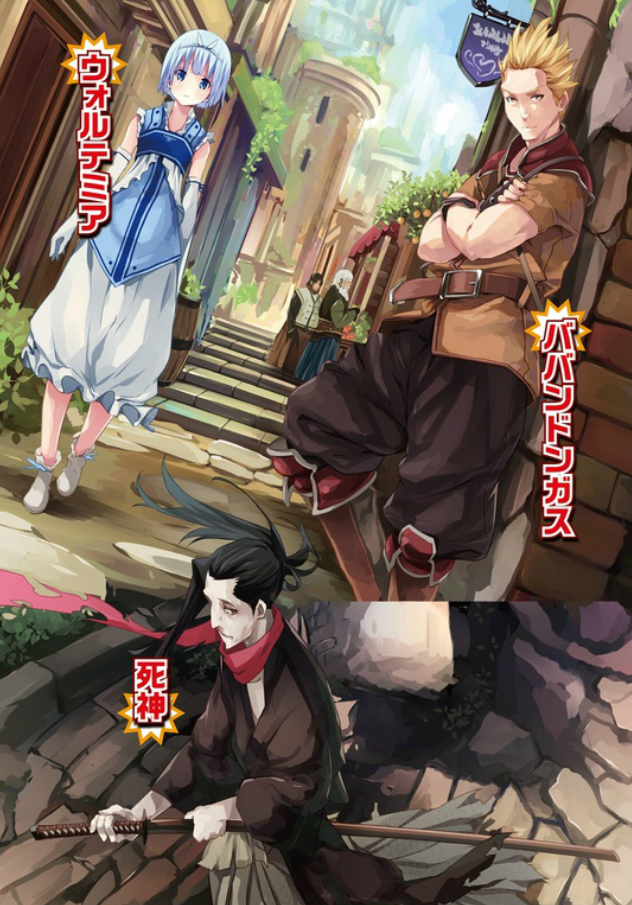 [웹연재 소설] 마법? 그런 것보다 근육이다! (魔法？ そんなことより筋肉だ！) 네이버 블로그