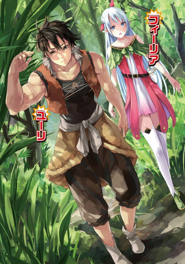 [웹연재 소설] 마법? 그런 것보다 근육이다! (魔法？ そんなことより筋肉だ！) 네이버 블로그