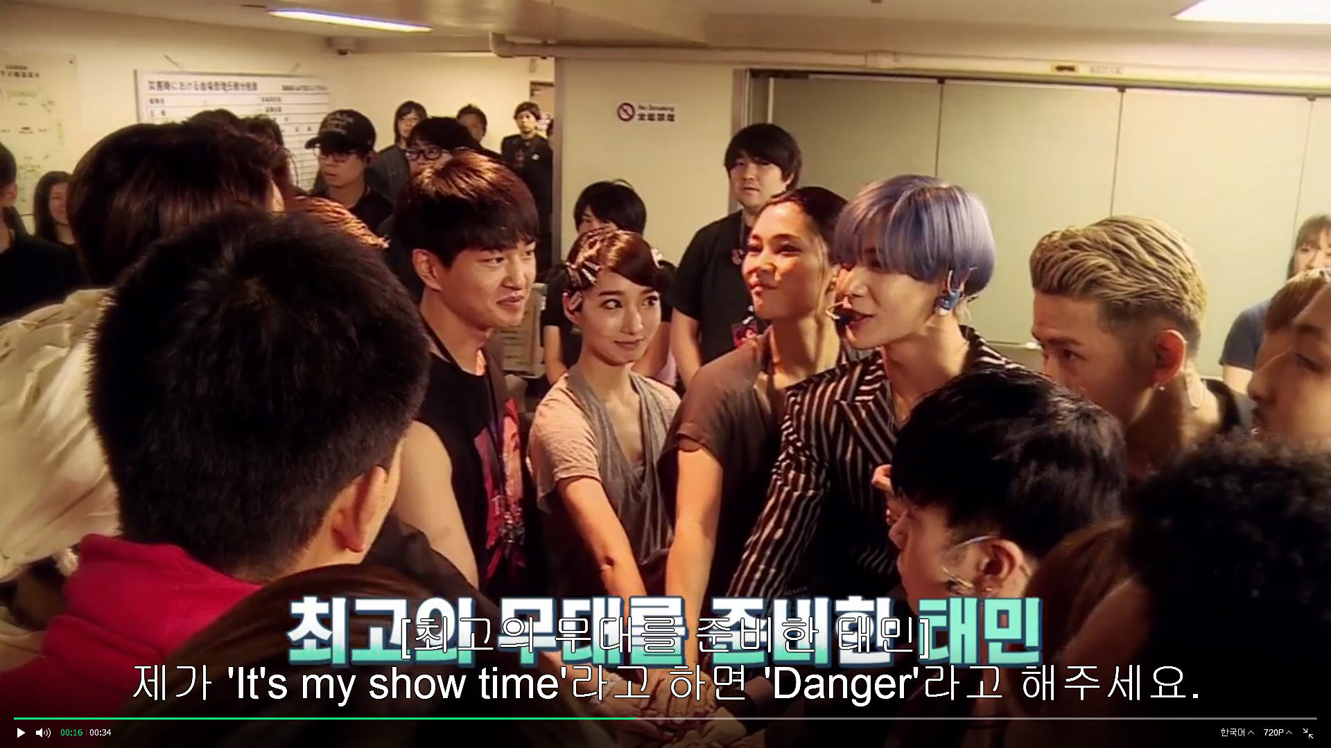 DOCUMENTARY of TAEMIN(17.07.22) - 블로그