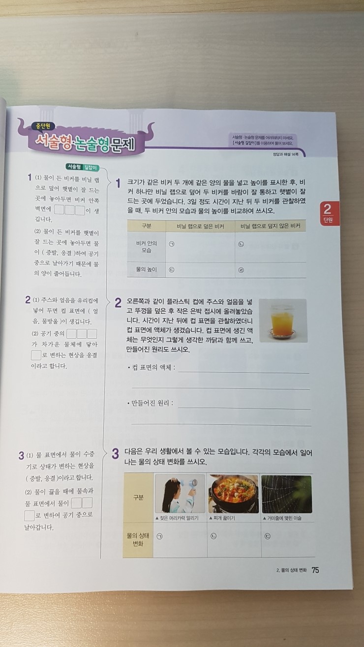 20170724_114431.jpg