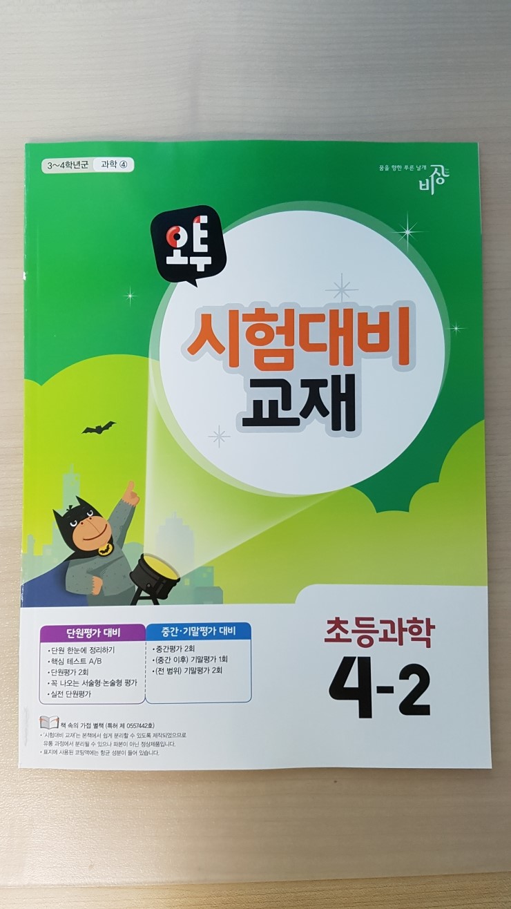 20170724_114953.jpg