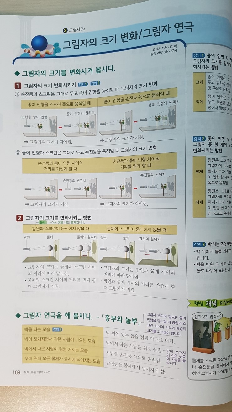 20170724_114507.jpg