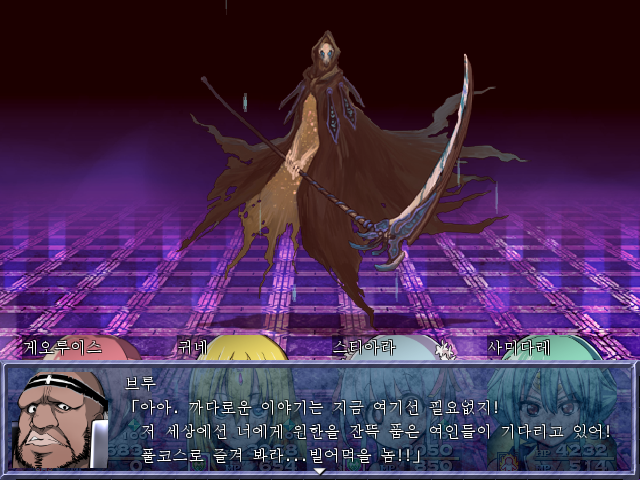 king exit uncensor patch king exit uncensor patch
