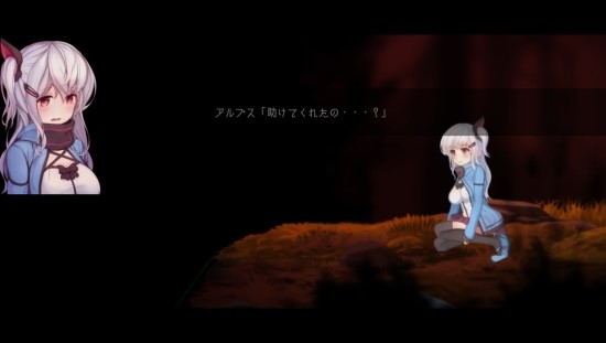 alpus and dangerous forest ver.1.01 dlsite alpus and dangerous forest ver.1.01 dlsite
