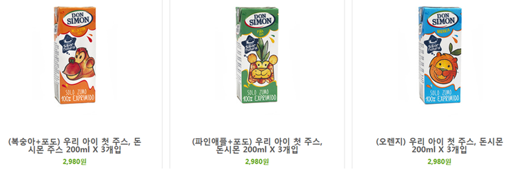 돈시몬주스_세가지.png